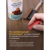 Фиксирующий лак-спрей Мастер Сити (быстросохнущий; баллон; 210 мл) 2112001