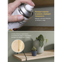 Фиксирующий лак-спрей Мастер Сити (быстросохнущий; баллон; 210 мл) 2112001