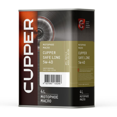 Масло моторное CUPPER 4 л SL5W40-4
