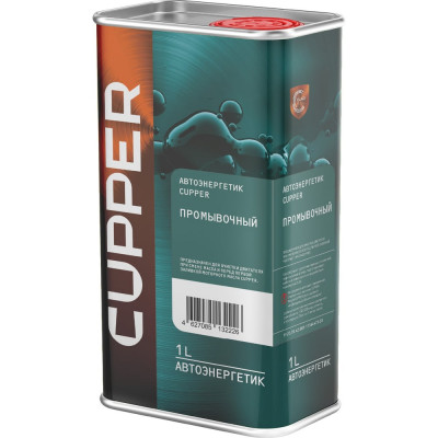 Присадка промывочная CUPPER, на 30-50 л масла, 1 л AEP-1
