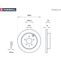 Тормозной диск задний Mazda CX-7 07- MARSHALL M2000535