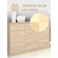 Воск для мебели Мастер Сити 4 цвета Бежевые 2012101