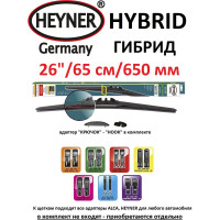 Щетка стеклоочистителя 26"/65 см HYBRID Heyner 036000