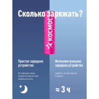 Аккумулятор КОСМОС R03 1100mAh Ni-Mh 8 шт в боксе KOCR03NIMH1100mAh8B