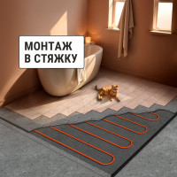 Теплый пол TDM ELECTRIC мат электрический под плитку 5м 110 Вт, S укладки SQ2501-0012