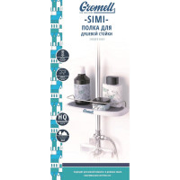Полка GROMELL 77CL07023