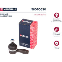 Наконечник рулевой левый/правый Mitsubishi Carisma 95-, Colt 88-, Lancer 88-, Pajero 94- MARSHALL M8070030