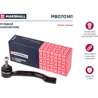 Наконечник рулевой левый Nissan Qashqai 07-, X-Trail 07-, Renault Koleos 08- MARSHALL M8070141