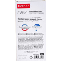 Перманентный маркер Hatber 2WAY двухсторонний 1 мм/0.5 мм закругленный, упак. 12 шт. 60847