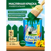 Масляная краска ABC FARBEN МА-15 (зеленый; 0.9 кг) 4300000328