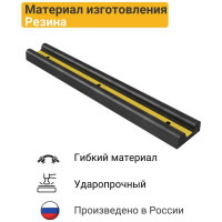 Демпфер стеновой резиновый ТЕХНОЛОГИЯ 1000x155x55 мм ДСР-1 00000003443