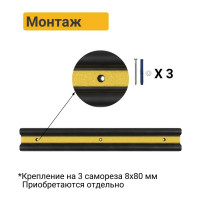 Демпфер стеновой резиновый ТЕХНОЛОГИЯ 1000x155x55 мм ДСР-1 00000003443