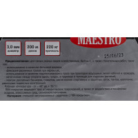 Стальной трос с ПВХ-покрытием MAESTRO D3 мм, L200 м, прозрачный 69538-1