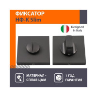 Поворотная ручка НОРА-М Slim НФ-К - графит 18650