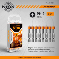 Бита с магнитной насадкой MAGNEO (8 шт; Ph2х50 мм; бокс; E6.3) NOX 334520
