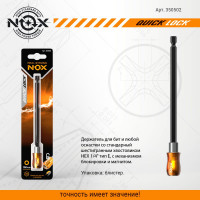 Держатель для бит QUICK LOCK (150 мм; карта; E6.3) NOX 350502