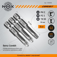 Набор бит (3 шт; Ph2, Pz2, Tx30; 50 мм; карта; E6.3) NOX 336008