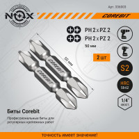 Набор бит двухсторонних (2 шт; Ph2xPz2х50 мм; карта) NOX 336003