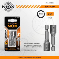 Ключ-насадка магнитная NUT SETTER (2 шт; 8x48 мм; карта) NOX 558002