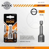 Ключ-насадка магнитная NUT SETTER (10x48 мм; карта) NOX 551101