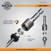 Ключ-насадка магнитная NUT SETTER (10x48 мм; карта) NOX 551101