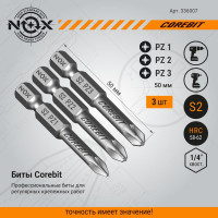 Набор бит (3 шт; Pz 1, 2, 3; 50 мм; карта; E6.3) NOX 336007