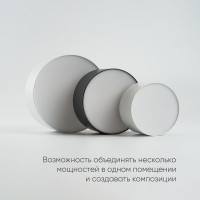 Накладной светильник со светодиодами FERON 28W, 1960Lm, белый (4000К), AL200 Simple matte, 48078