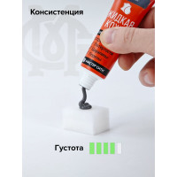 Жидкая кожа для обуви Мастер Сити, 30мл, Серый, 3102201