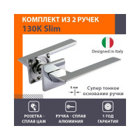 Дверная ручка НОРА-М Slim 130K AL - хром 18613