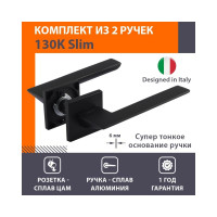 Дверная ручка НОРА-М Slim 130K AL - черный 18616