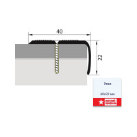 Угол РУССКИЙ ПРОФИЛЬ 40x22 мм, 0.9 м, алюминий, 10 шт. 4607130271971