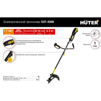 Электрический триммер Huter GET-420B 70/1/35