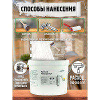 Краска моющаяся акриловая Доминар БС 113 1.4 кг Z27739