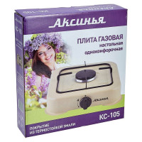 Газовая плита Аксинья одноконфорочная, бежевая КС-105 Р1-00010018