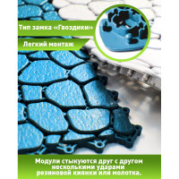 Антискользящий коврик для ванны, бассейна, сауны, бани ПластФактор Aqua Stone набор из 12 модулей, голубой 4630027111654