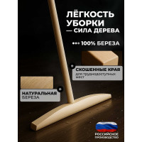 Швабра ООО Агростройлидер сух. шлиф. 90 90.С