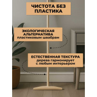 Швабра ООО Агростройлидер сух. шлиф. 89 89.С