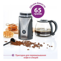 Кофемолка Аксинья КС-600 корпус и лезвия из нержавеющей стали 0R-00004762