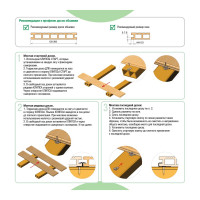 Клипса Гвозdeck ДПК №6, NEW упак/ 40 шт. 10200000ZN00WG02