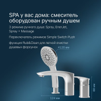 Смеситель на борт ванны AM.PM Inspire V2.0 трёхсекционный, хром F50A01300