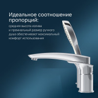 Смеситель на борт ванны AM.PM Inspire V2.0 трёхсекционный, хром F50A01300