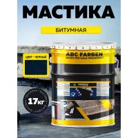 Битумная мастика Farbitex (гидроизоляционная; 17 кг) 4300003455