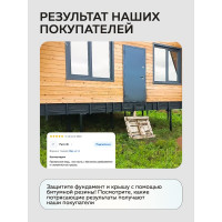 Битумная мастика Farbitex (гидроизоляционная; 2 кг) 4300003453