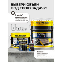 Битумная мастика Farbitex (гидроизоляционная; 2 кг) 4300003453