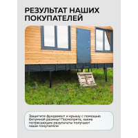 Битумная мастика Farbitex (гидроизоляционная; 2 кг) 4300003453