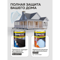 Битумная мастика Farbitex (гидроизоляционная; 2 кг) 4300003453