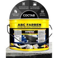 Битумная мастика Farbitex (гидроизоляционная; 2 кг) 4300003453