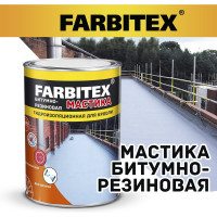 Битумно-резиновая мастика Farbitex 17 кг 4300003458