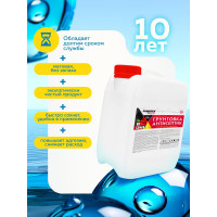 Грунтовка FARBITEX ПРОФИ (антисептик; акриловая; 1 кг) 4300002492