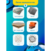 Грунтовка FARBITEX ПРОФИ (антисептик; акриловая; 1 кг) 4300002492